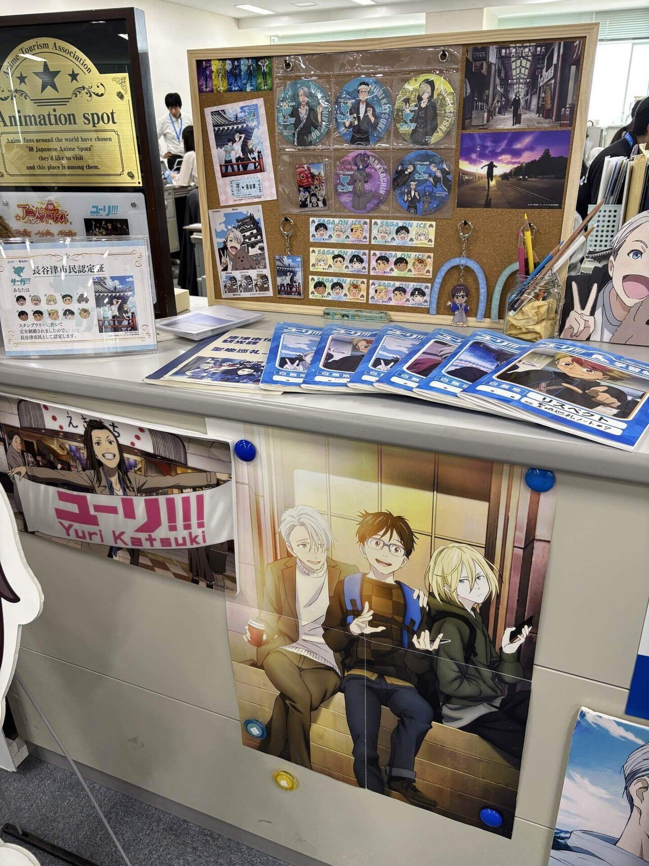 娘とアニメの聖地巡礼をしてみた 2025.5.1｜さちとピース