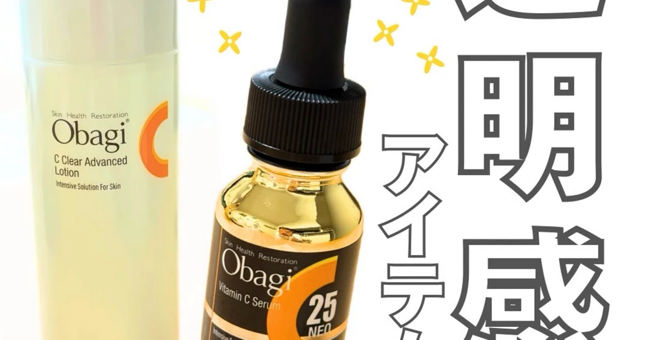 Items recommended by an Obagi lover that you absolutely must buy 