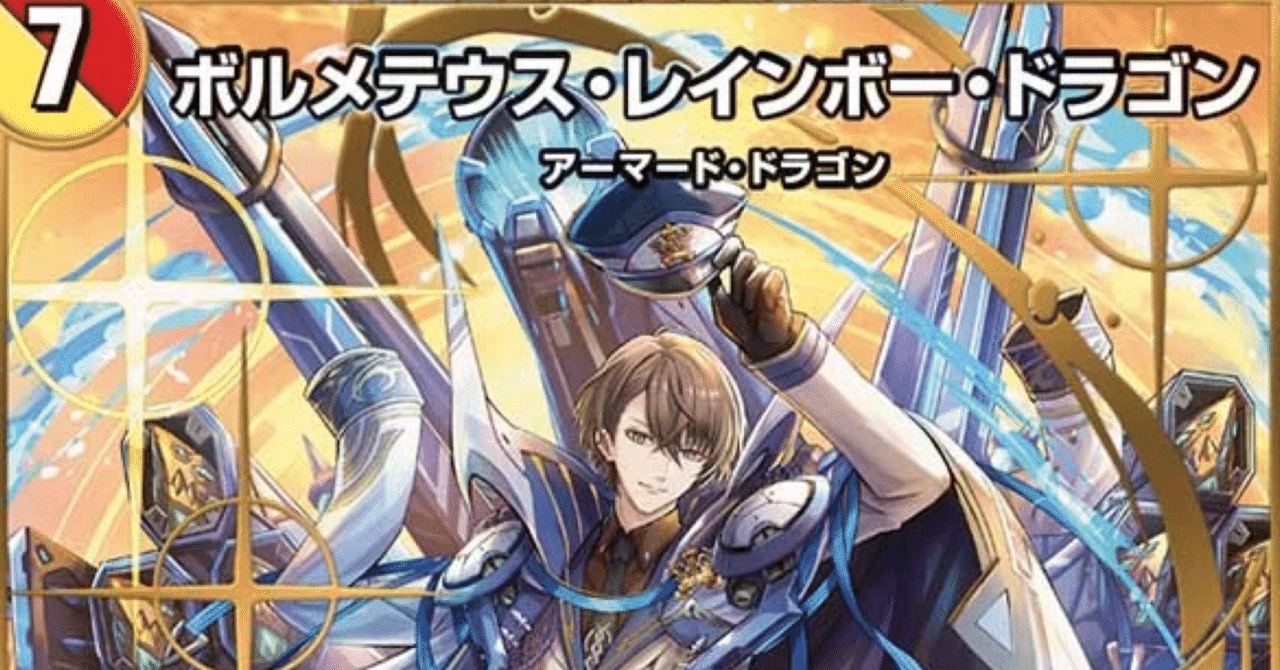 にじさんじ限定戦】社長デッキを使って雑キデドダムを手に入れたい