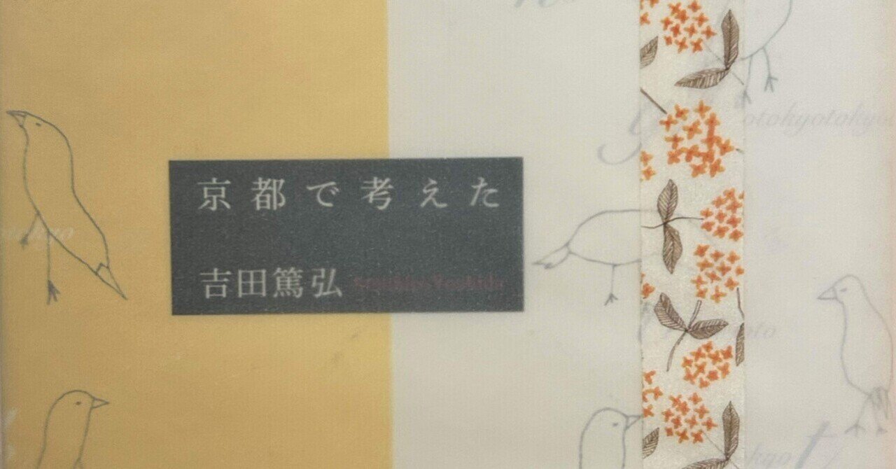 最も完璧な 書かれたものと書かせたもの / 青木淳悟・論 (1)「四十日と四十 文学・小説