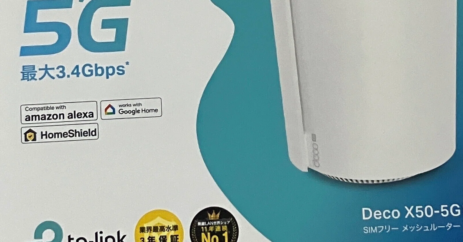 Tp link ホーム ルーター sim フリー 5g TP-Link Deco X50-5G AX3000 