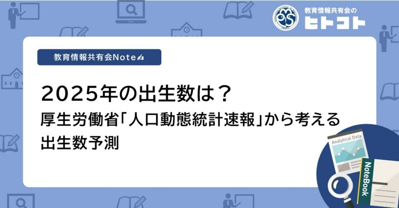 人口動態統計  平成２５年　中巻 /厚生労働統計協会/厚生労働省（単行本） 人口動態統計 平成25年 中巻 /厚生労働統計協会/厚生労働省