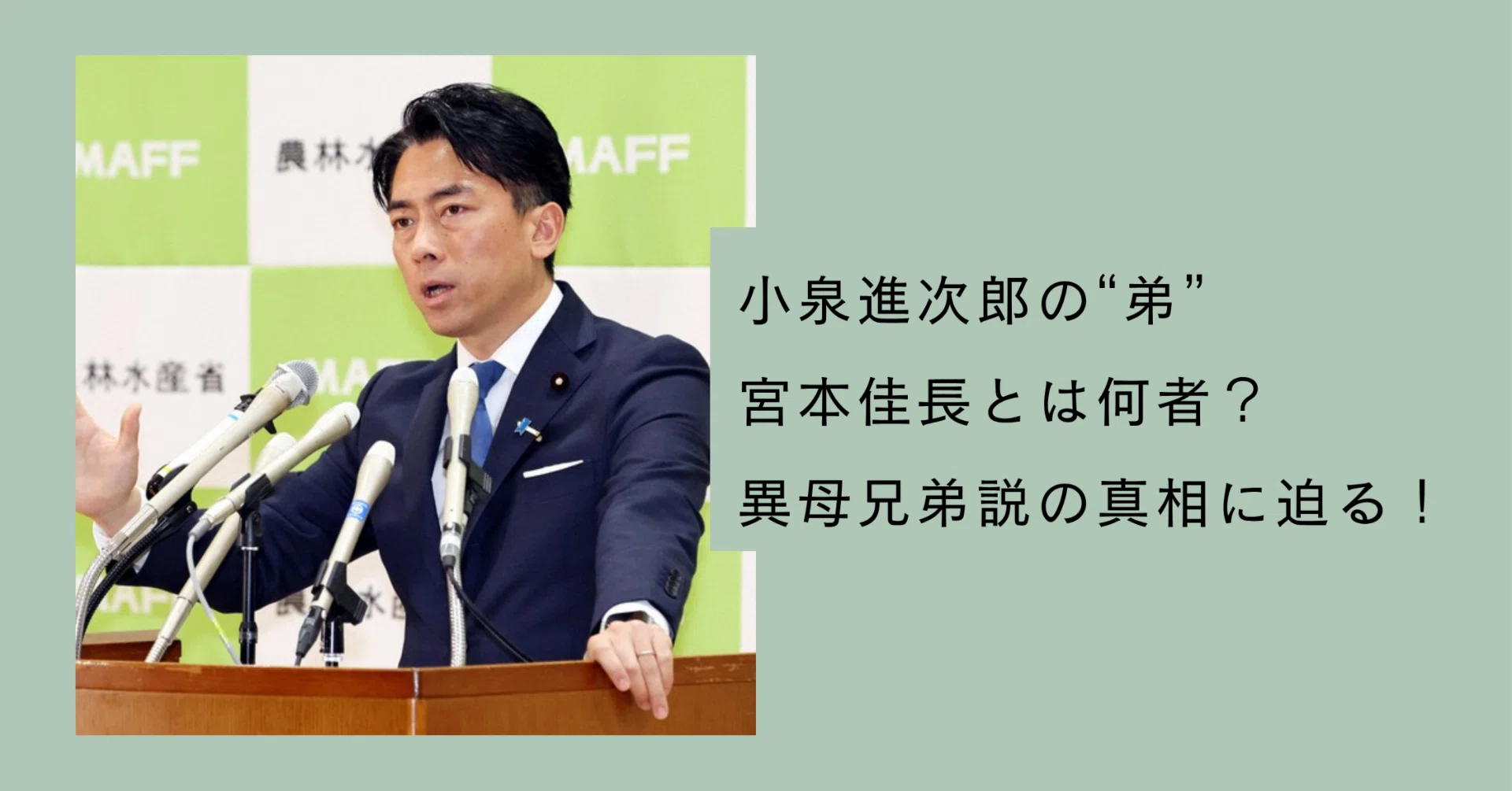 宮本 佳 長