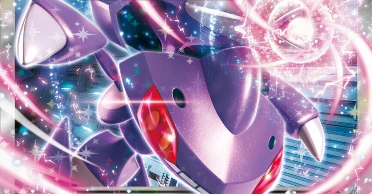 2025/6/6発売の拡張パック「ブラックボルト」のカードリストを見て気に