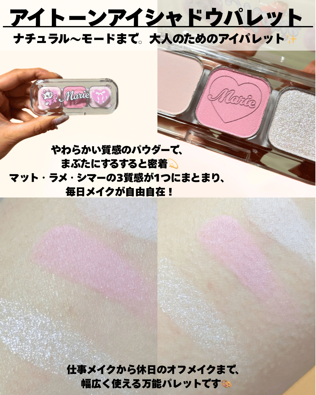 TONYMOLY マリー　セット Qoo10] トニーモリー [マリーコラボ] 全6種フルセット /