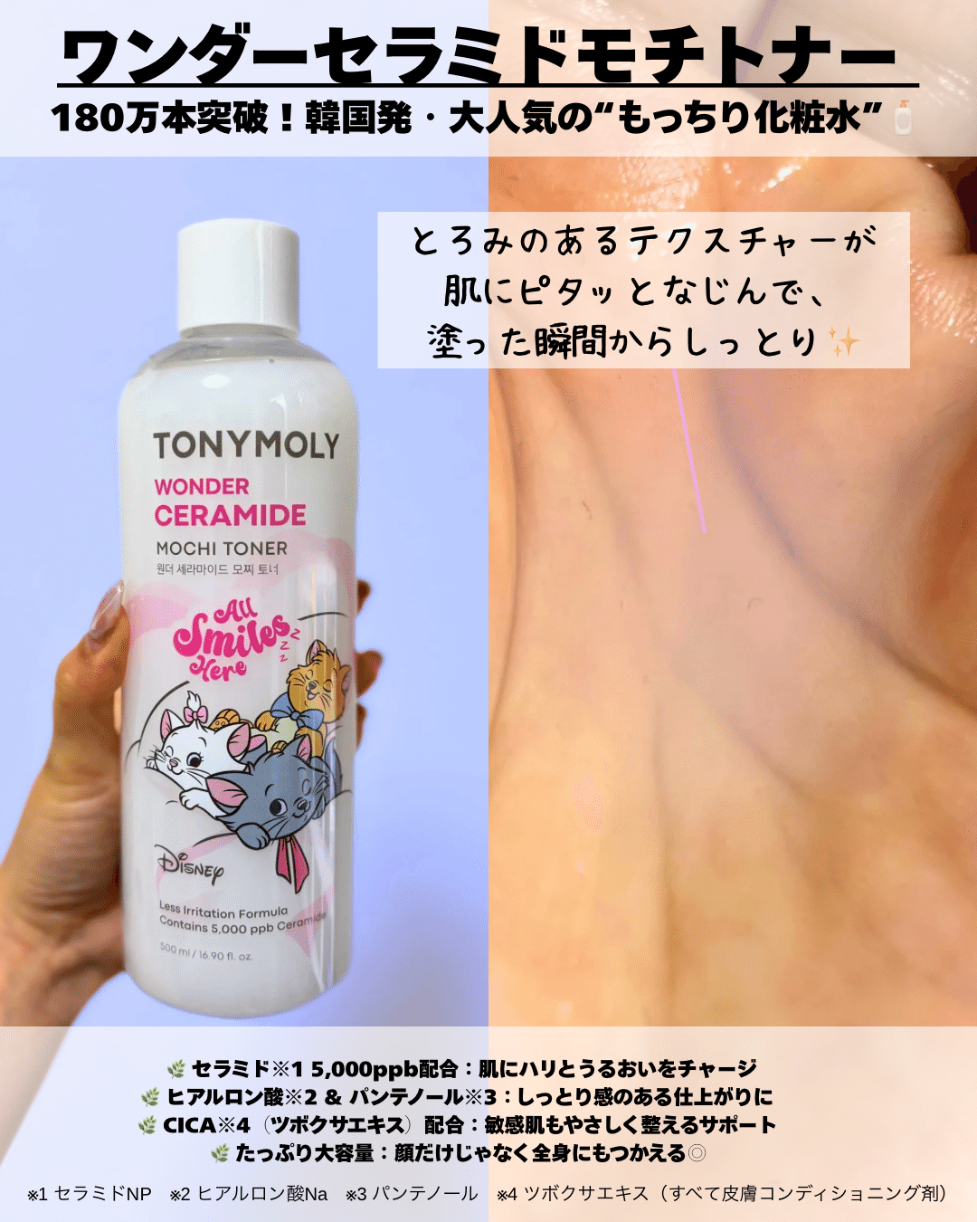 Tontmolyマリーちゃんコラボ期間限定コスメレビュー｜yui_nomy