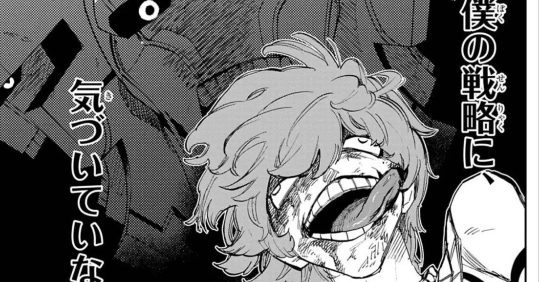 GP使用 緑単イミッシュ｜ウメしば