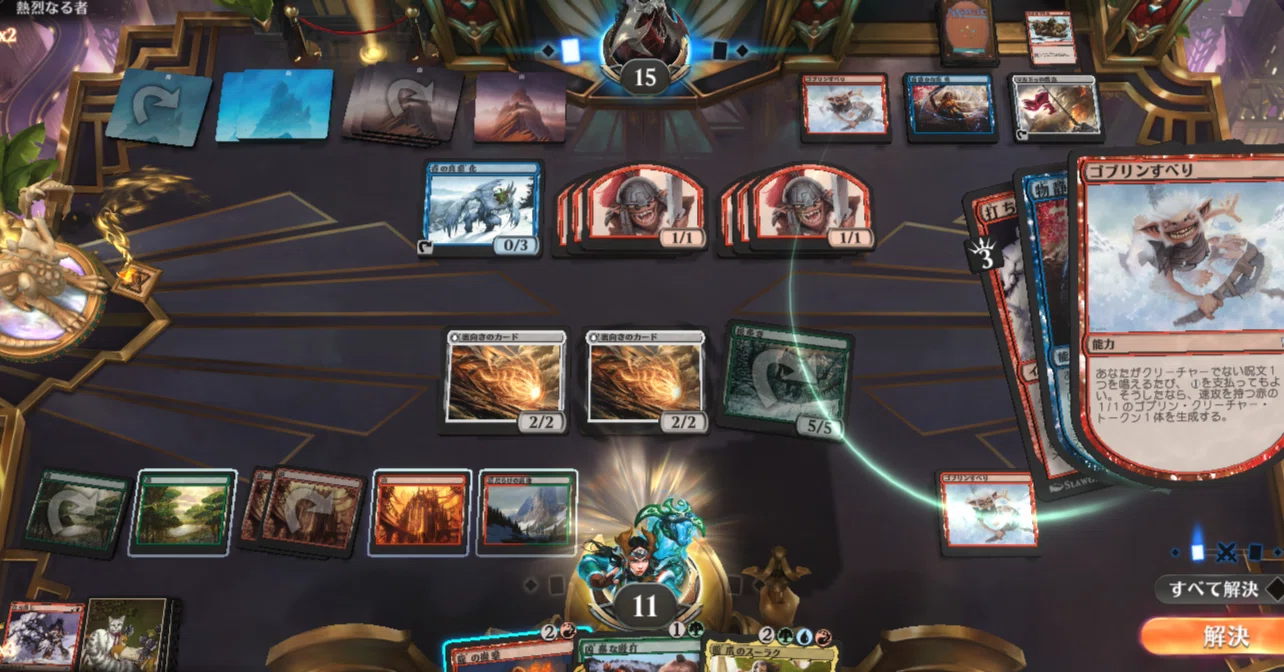 MTGA】復刻ドラフト タルキール覇王譚｜狂師日記
