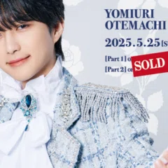 前田大翔 Prince Release Party!!～30th Anniv.～（リリパ） 参加