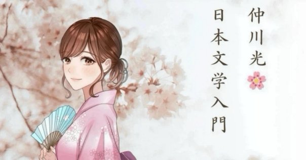職業人としての柿本人麻呂｜作業員