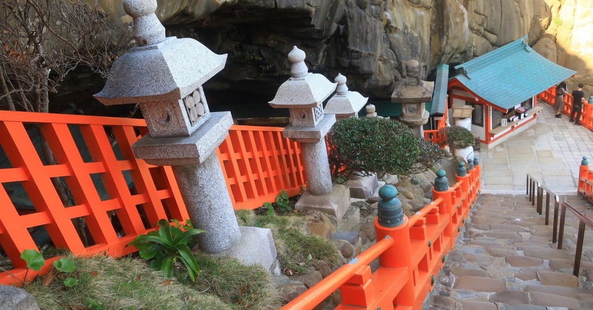 【絶景パワースポット】鵜戸神宮(うどじんぐう)　海彦山彦から天皇家につながる伝説。海沿いの断崖絶壁の洞窟に鎮座する絶景神社　宮崎県
