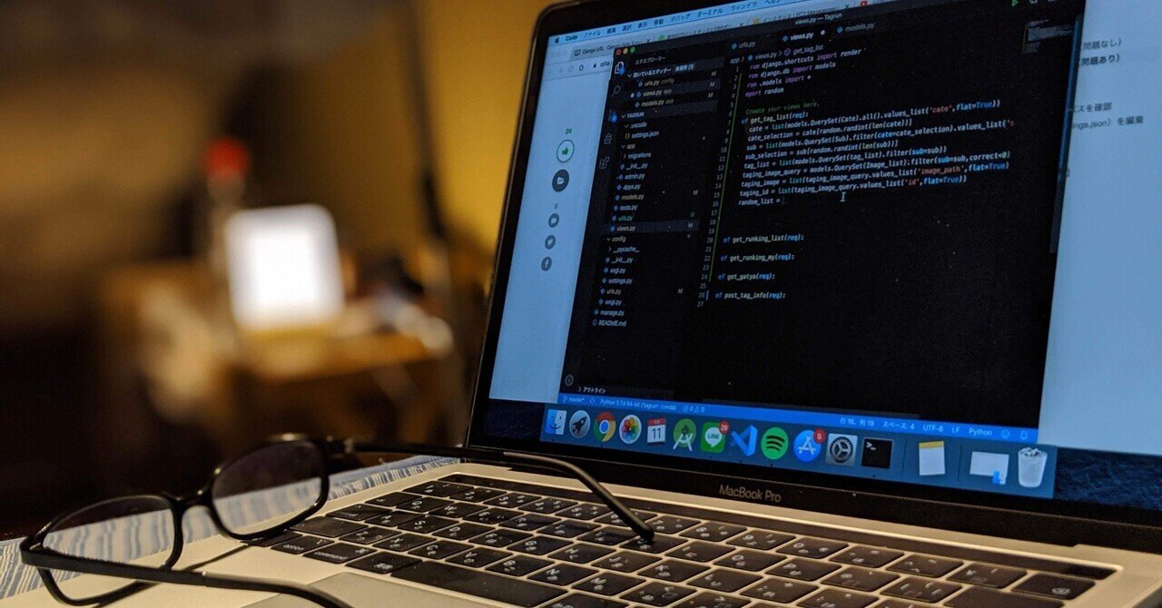 プログラミングはできないけどアプリを作ってみたい!副業で稼ぎたい!!誰でもアイデアを形にできる時代へお調べ屋さん