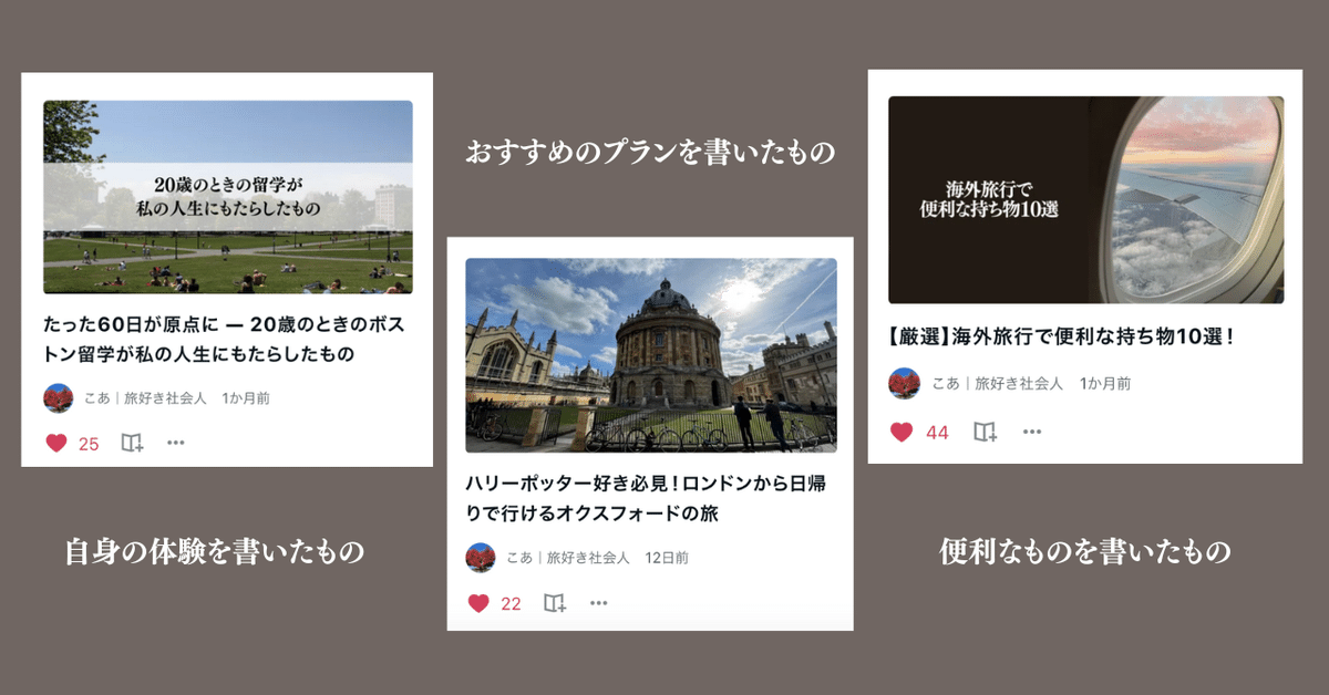 品質が完璧 note開設2ヶ月。成果と書くことのメリットを振り返ってみる その他
