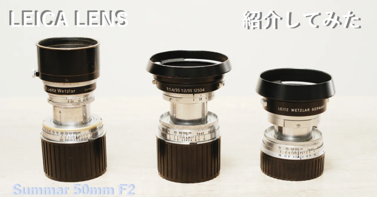 hy08]L39 ライカマウント レンズ Summar 5cm f2 Ernst Leitz Wetzlar