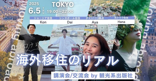 東アジアのメディア・ジェンダー・カルチャー - 株式会社 明石書店