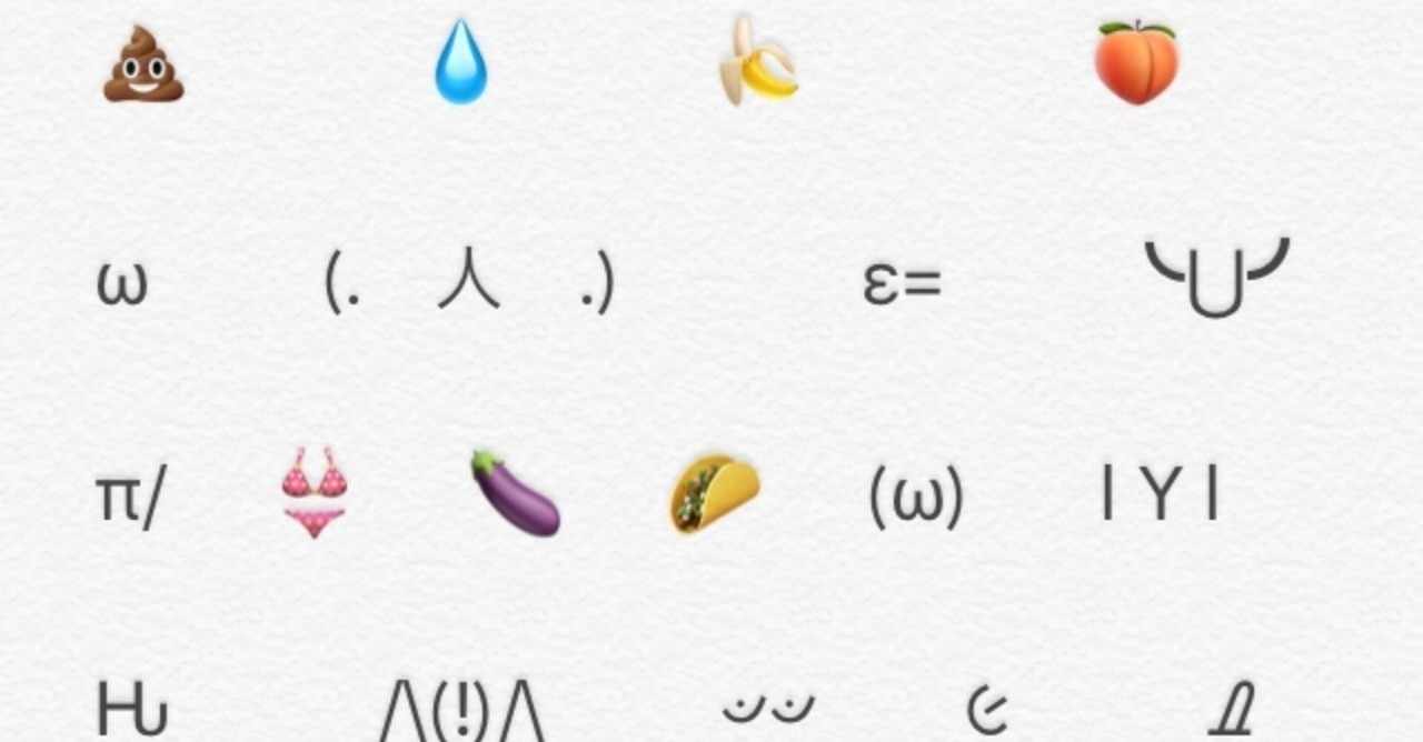 エレガント挨拶 顔 文字 かわいい すべてのイラスト画像