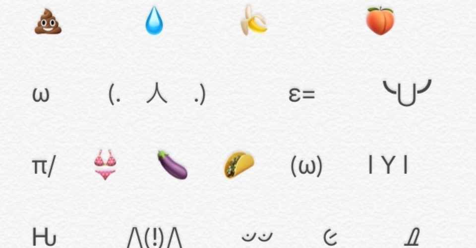最も欲しかった 顔 文字 いえ い 最高の写真 オプションのコレクション
