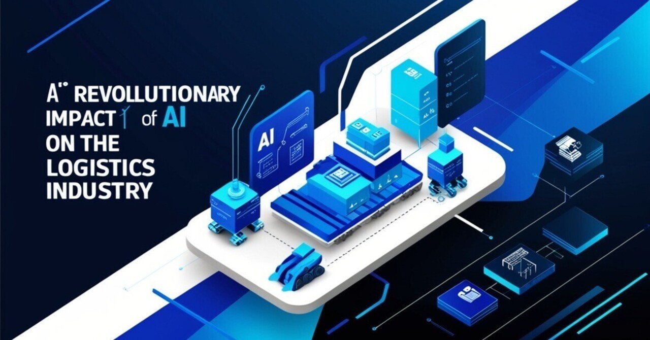 【衝撃の事実】AI予測分析が物流業界を激変!あなたのビジネスも今すぐ変えるべき理由海外トレンドメディア 数年後の日本を“今”先取り