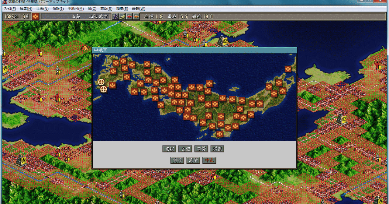 ゲーム： 信長の野望将星録PK｜マサキ