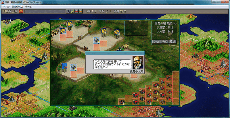 ゲーム 信長の野望将星録pk マサキ Ymznomasaki Note ゲーム 信長の野望将星録pk マサキ Ymznomasaki Note