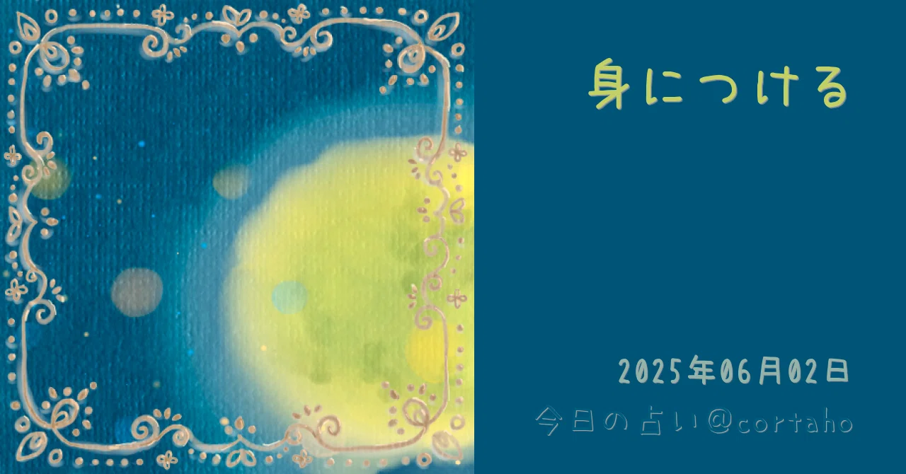 見出し画像