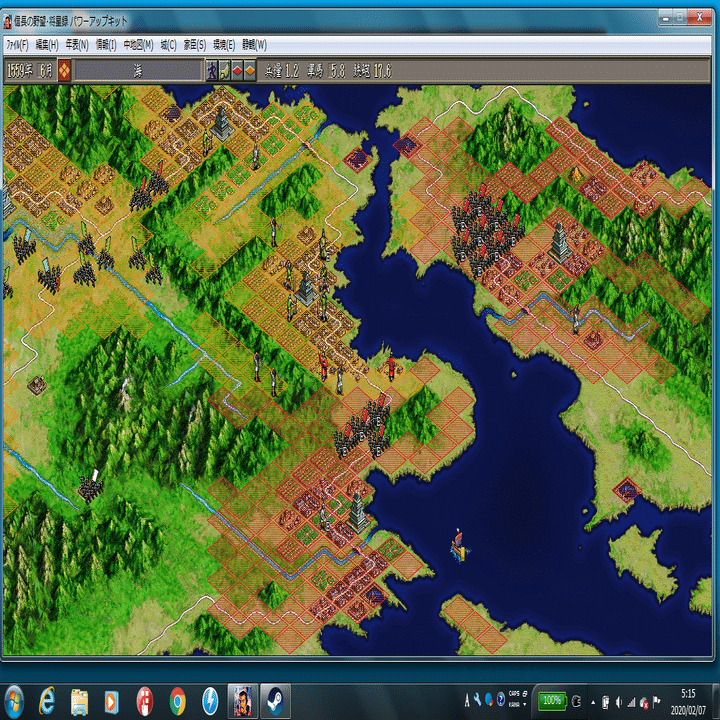 ゲーム： 信長の野望将星録PK｜マサキ