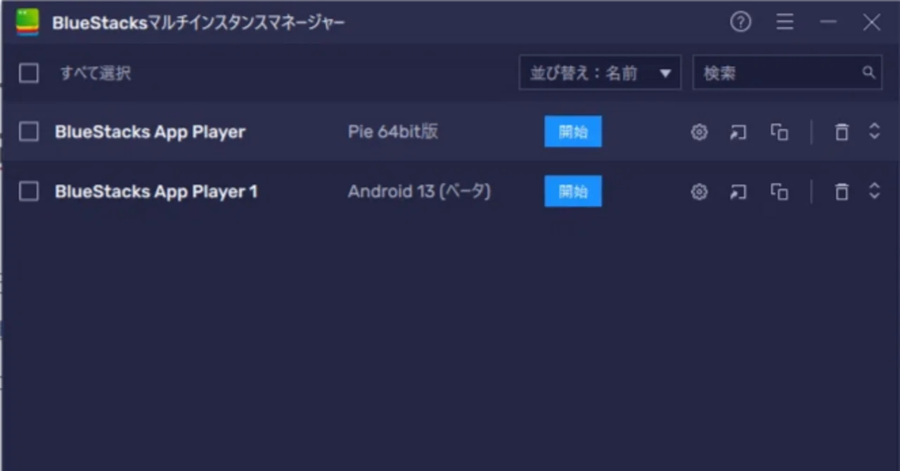 PC+Bluestacks+Tver로 지상파 민방을 여러 개 동시 시청할 수 있을지도?｜重藤 六
