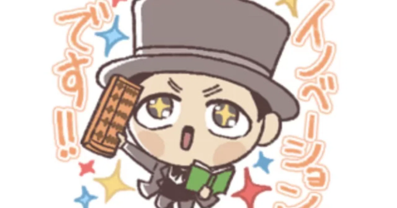 しぶさわくん｜ももちゃん