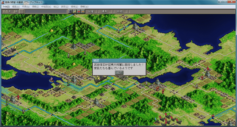 ゲーム 信長の野望将星録pk マサキ Ymznomasaki Note ゲーム 信長の野望将星録pk マサキ Ymznomasaki Note