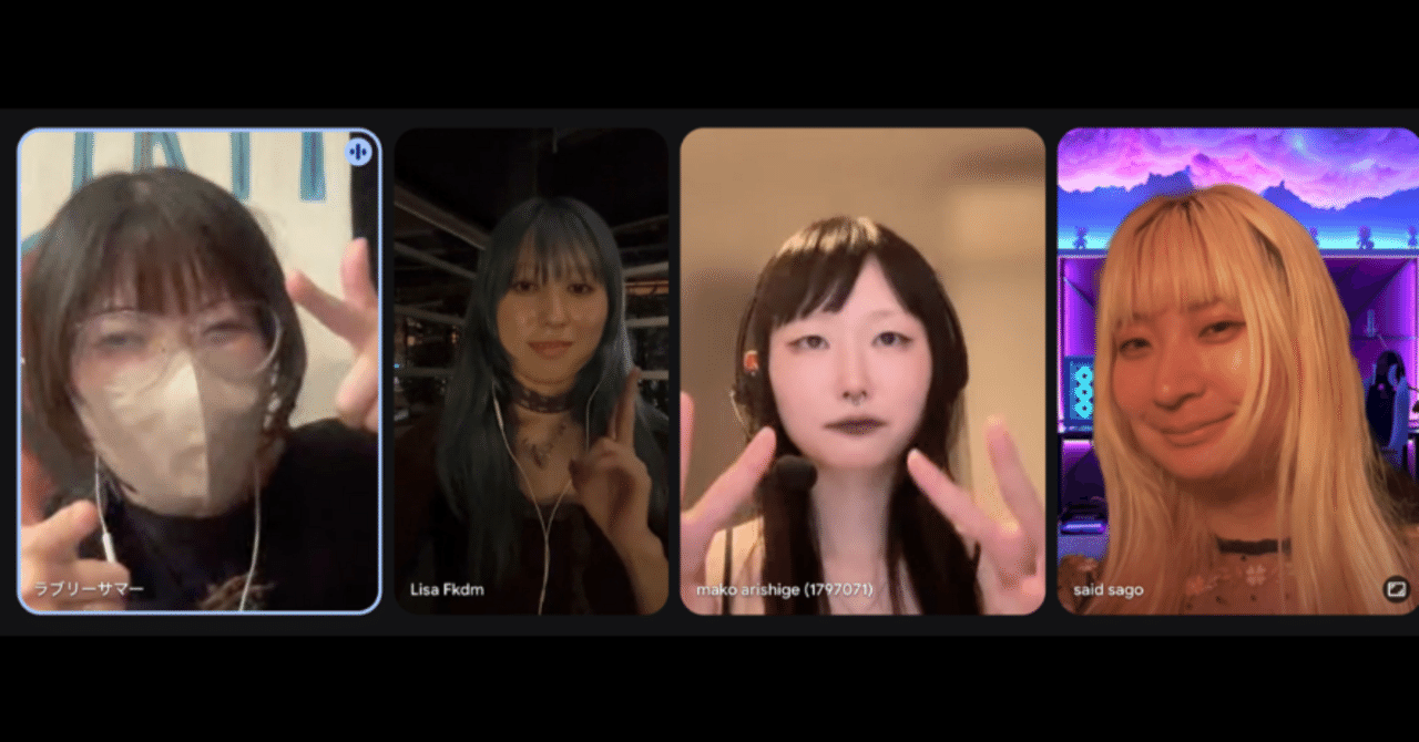 ロックギャル”の連帯はこうして生まれた——SAGOSAID × ラブサマちゃん