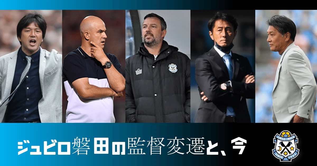 Amazon.co.jp: Jリーグ昇格30周年記念「30th ANNIVERSARY JUBILO