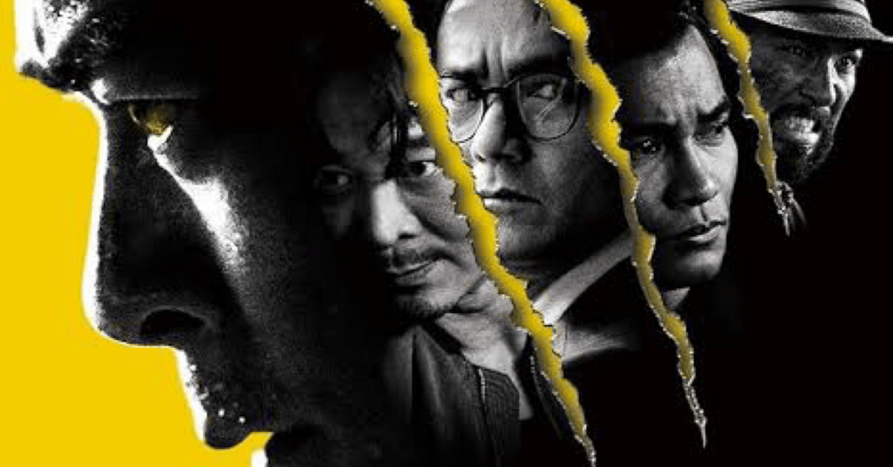 ルイス・クーが演じる父の愛のかたち『SPL/狼たちの処刑台』観た感想ス