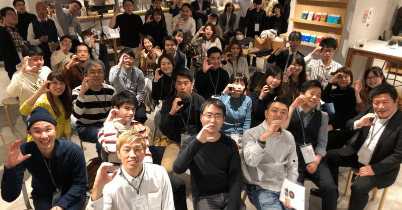 無理をしない の卓越 Npoミラツク代表 西村勇哉さん コルクラボ ゲスト会登壇 の話を聞いて感じたこと Day25 100day Post Vol 2 ぶんちゃん 別府文隆 Note