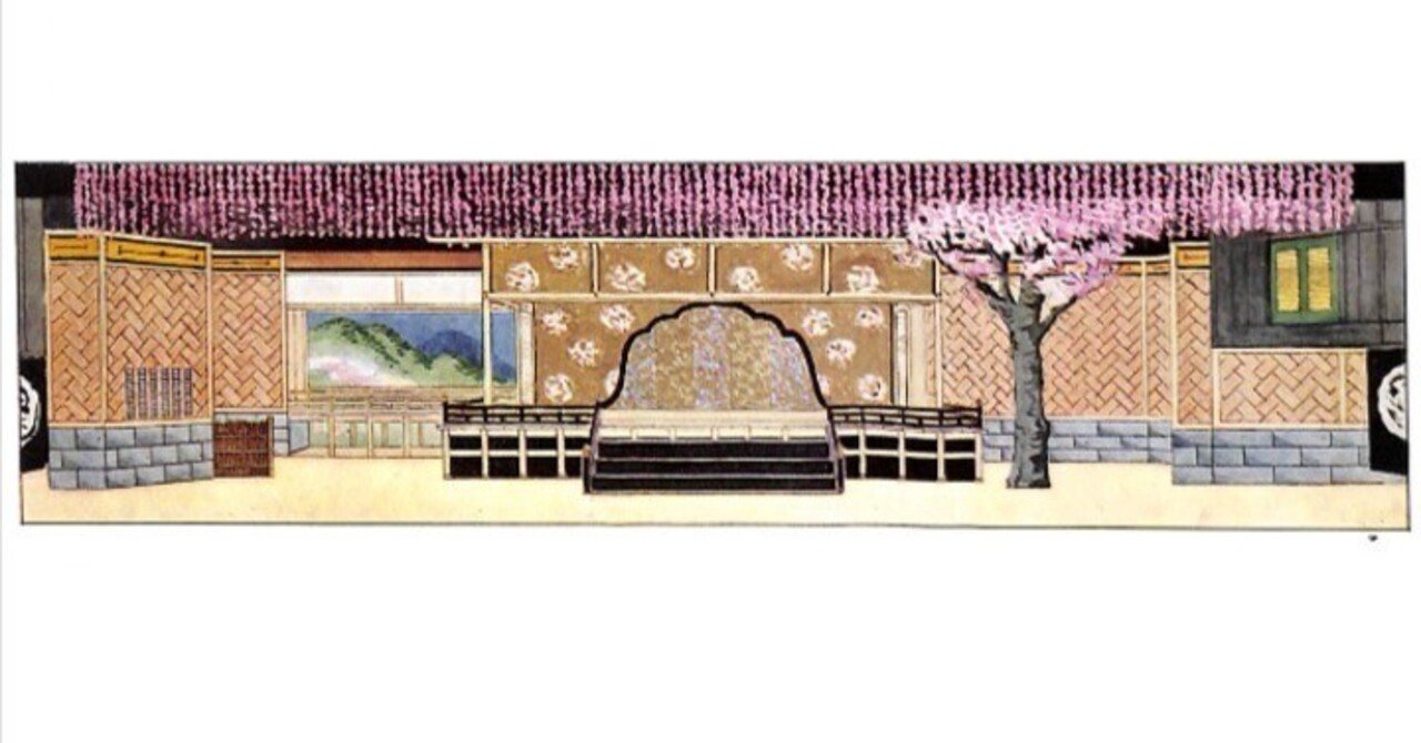 歌舞伎の舞台美術はなぜ横長か？｜SK舞台美術研究所