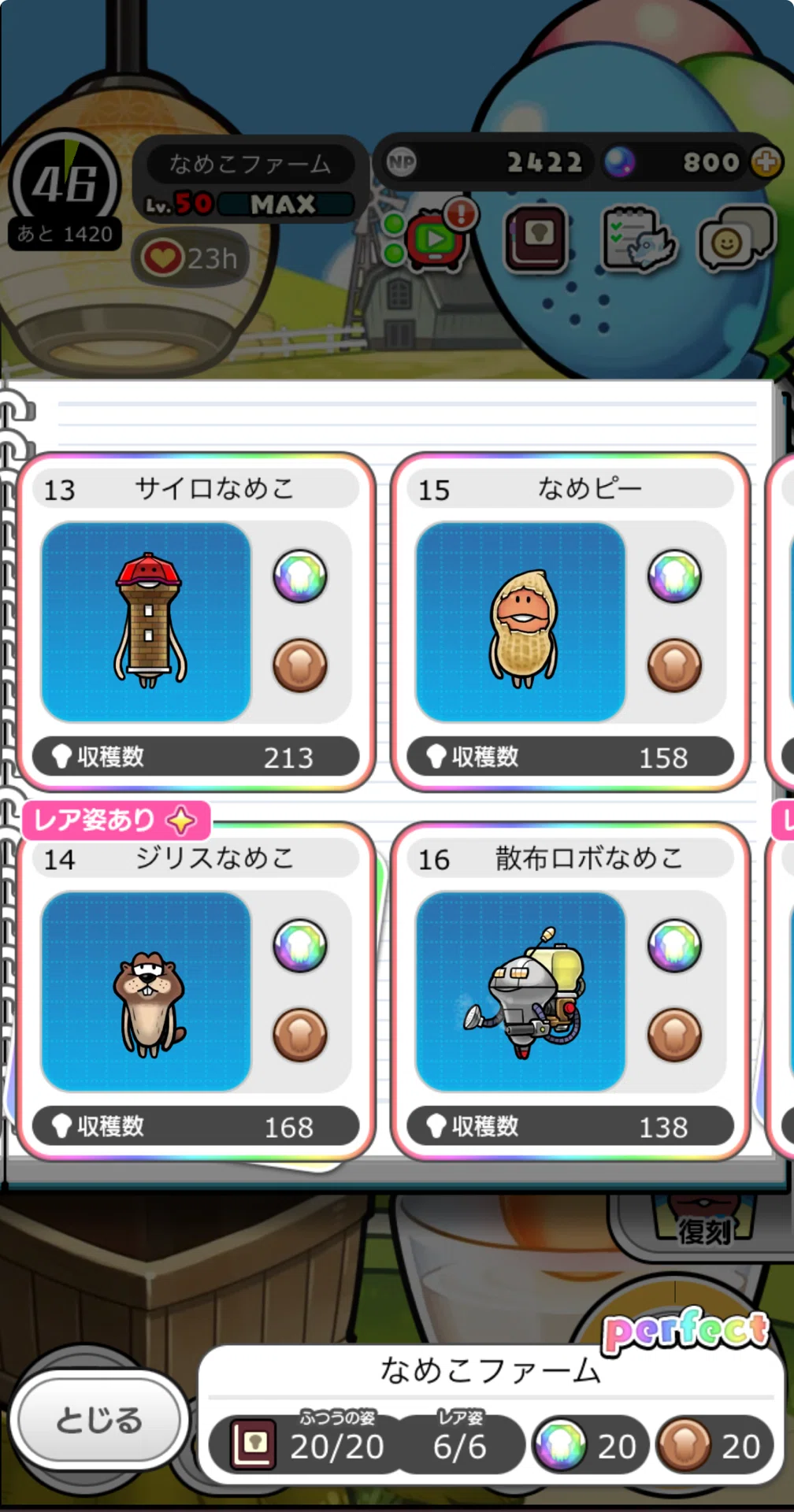 なとりArtwork Pin Badge 14種 コンプリートセット早い者勝ち❣️ なとりArtwork Pin Badge 14種 コンプリートセット早い者勝ち