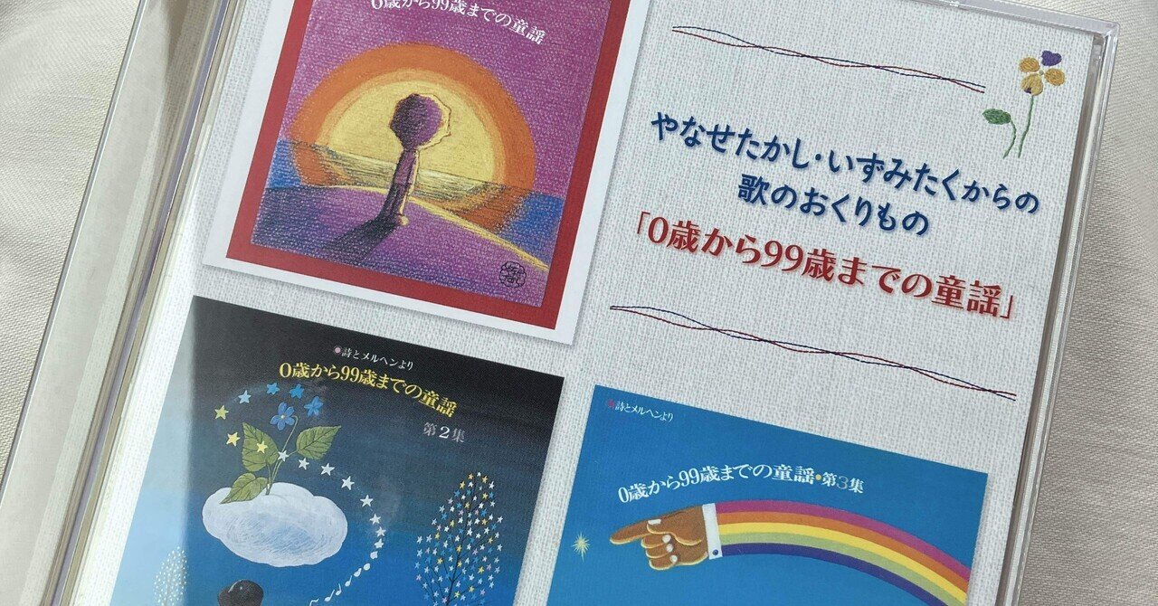 【入手困難】やなせたかし 詩と絵パネル 「天使の巣箱」 入手困難】やなせたかし 詩と絵パネル 「天使の巣箱」 - メルカリ