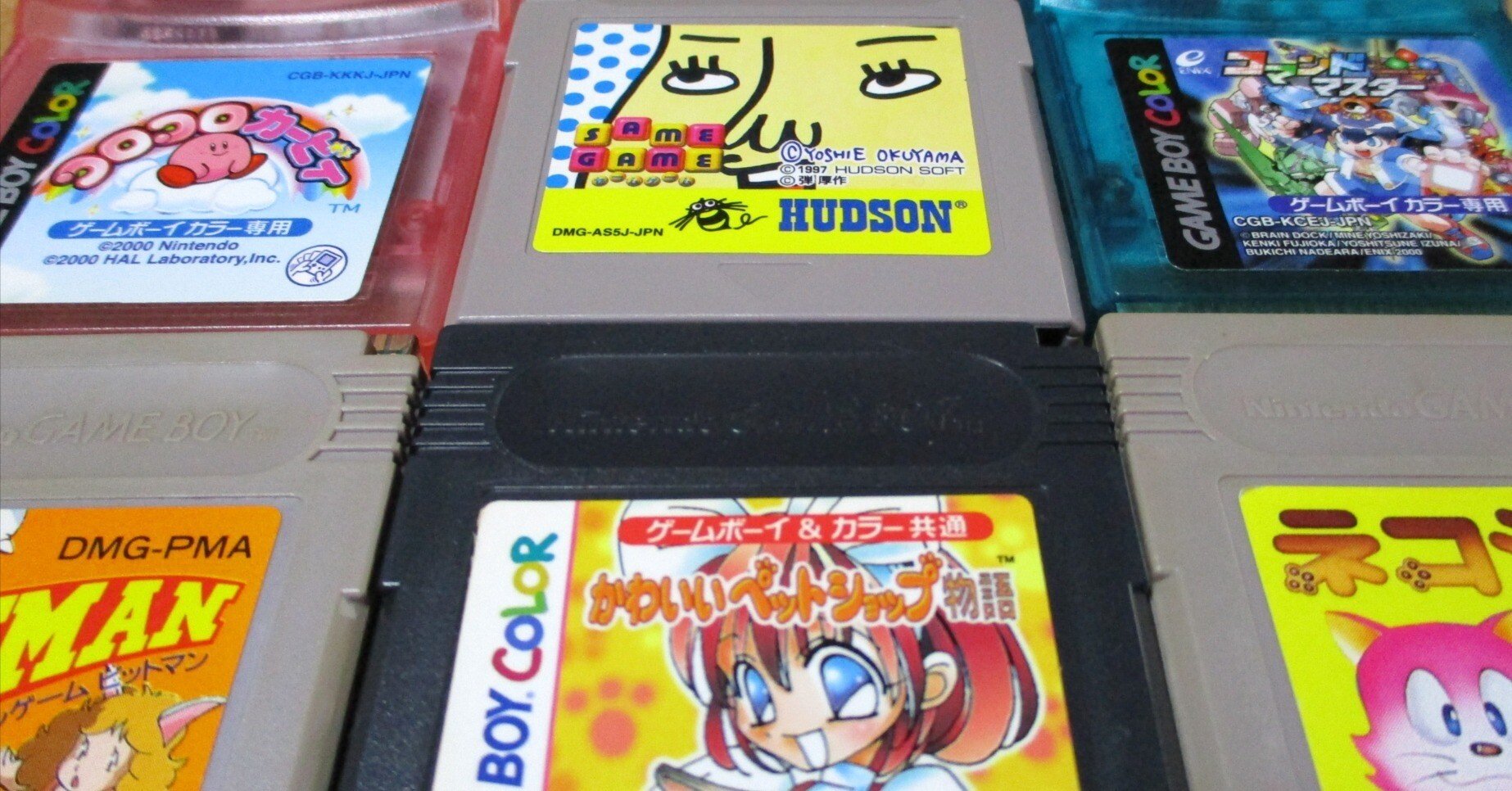 ゲームボーイソフト雑感・3｜もざぶる