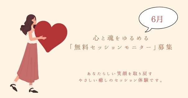 52-2. 「ナラティヴ・エクスポージャー・セラピー」対面研修会