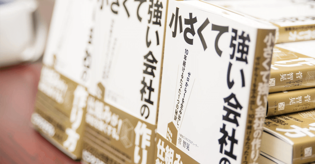 【6万円相当早い者勝ち】ビジネス本まとめ売り28冊 rectangle_large_type_2_4dde8fb