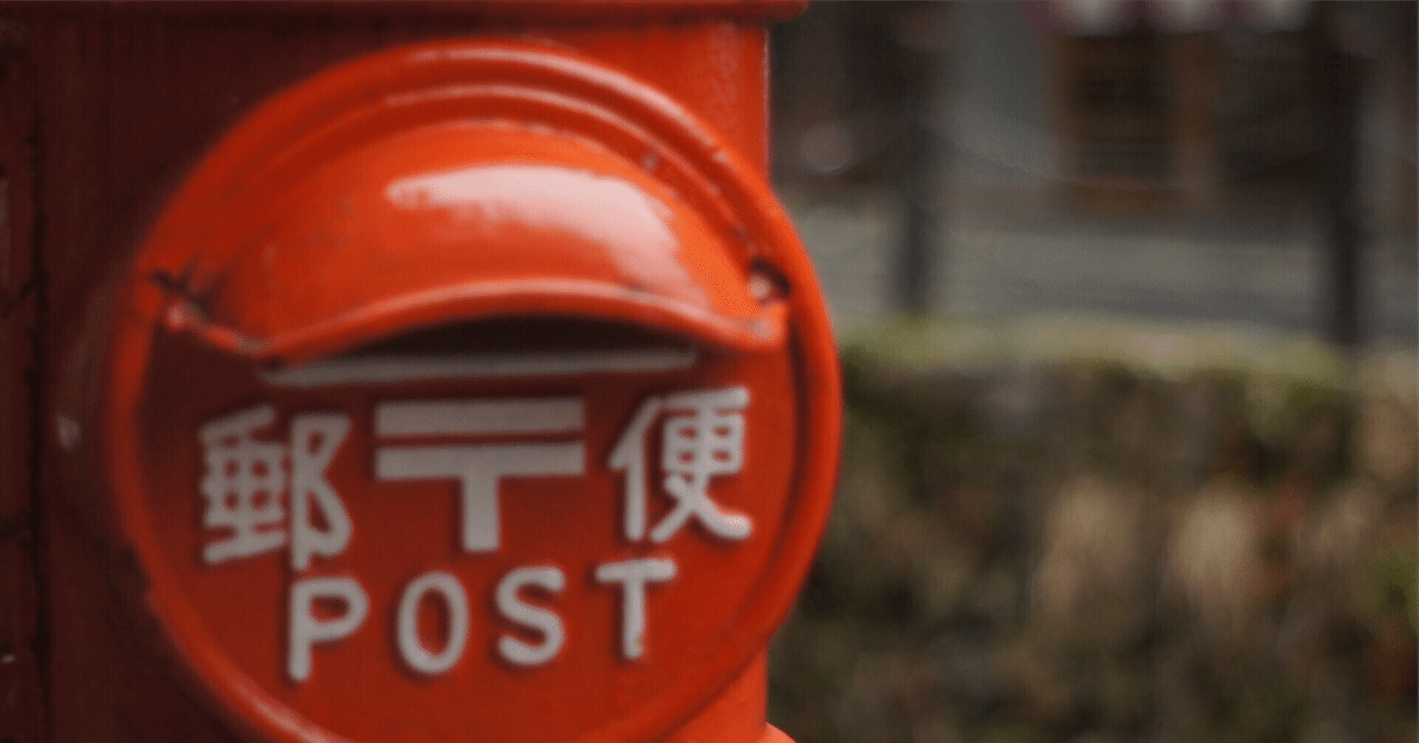 sweet 記念押印・初日印・風景印・小型印付きポストカード 記念小型印| sweet 記念押印・初日印・風景印・小型印付きポストカード 記念小型印|