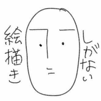 フリーアイコン 女の子 Autumn Note