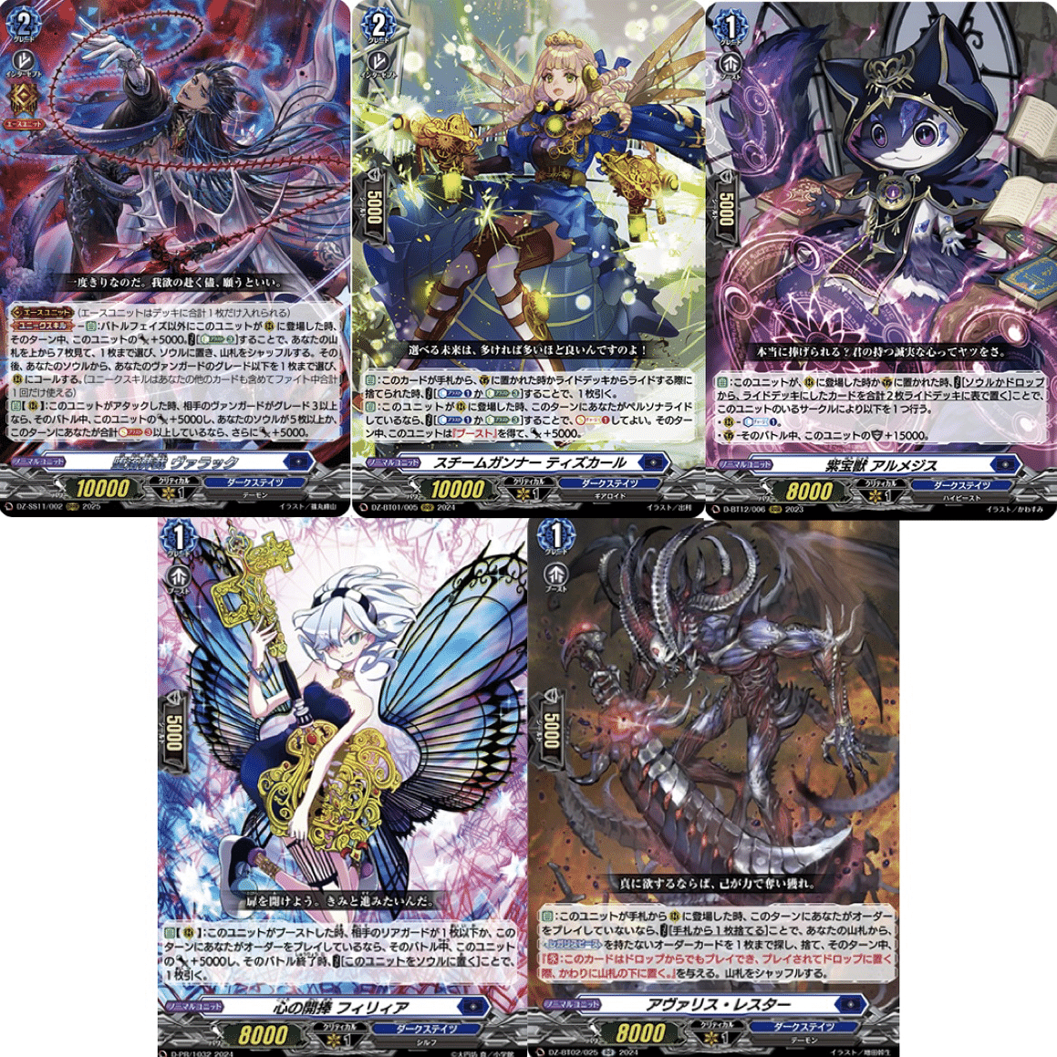 VG】ハートルールー デッキ解説｜†カレーパン†