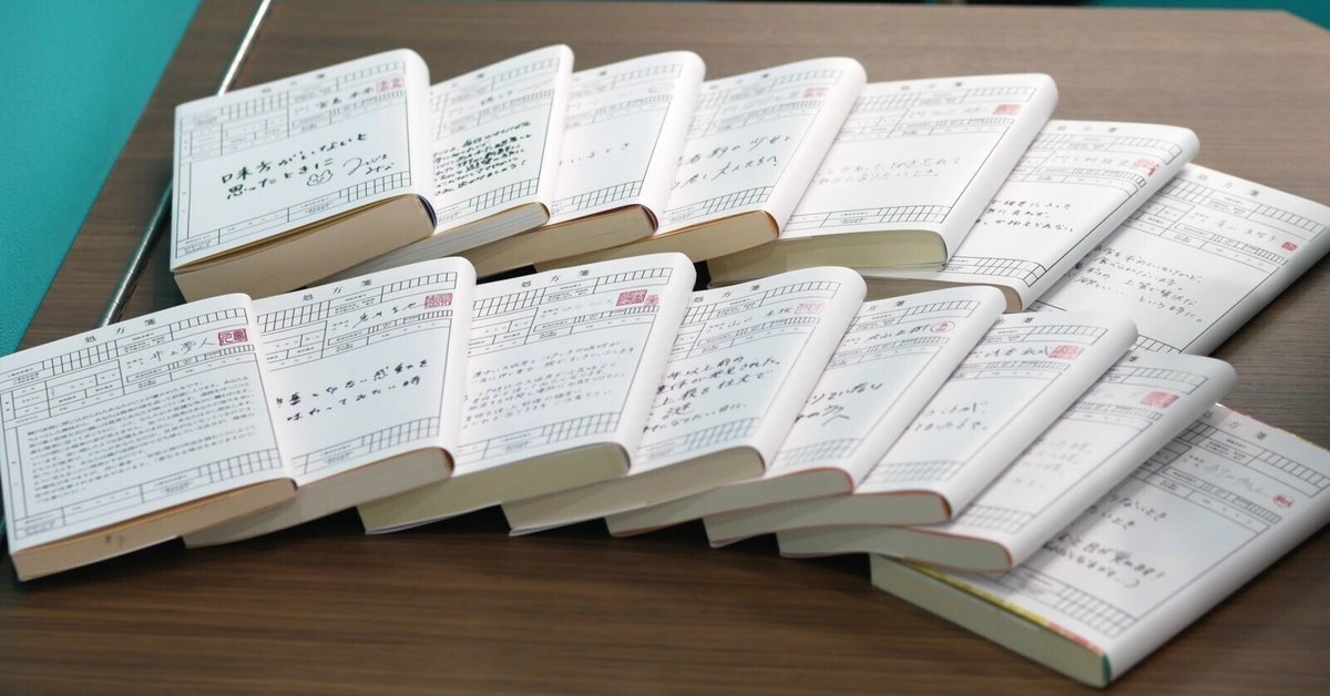 ページ薬局5周年記念企画「小説家15人の処方せん」｜瀬迫 貴士