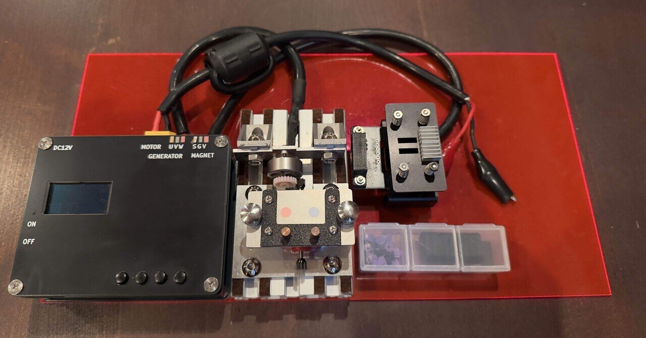 REG PLANNING LOAD CONTROLLER｜shigeのmini4wd放浪記