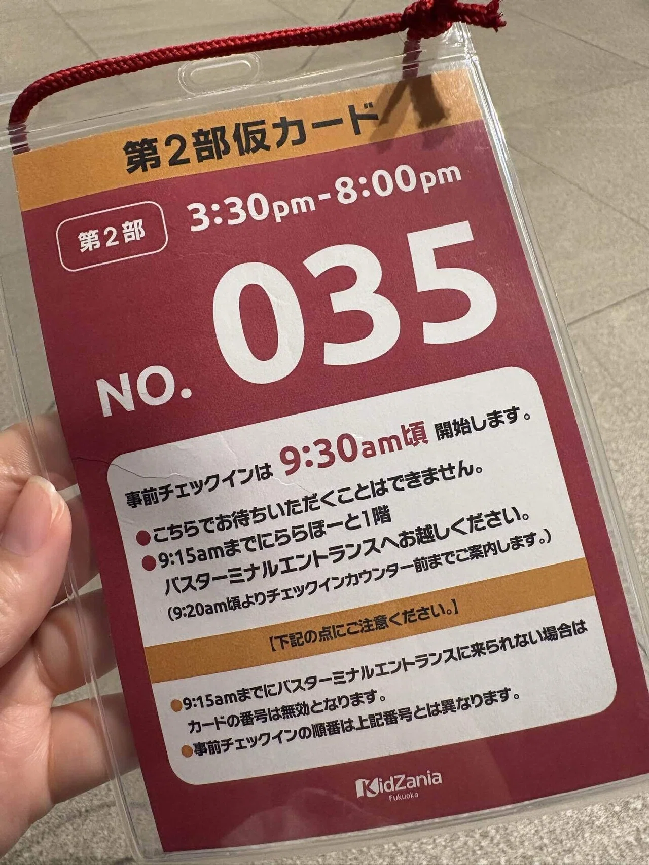 2025.05.30】大人のキッザニア✨ ららぽーと福岡に行ってきたよ