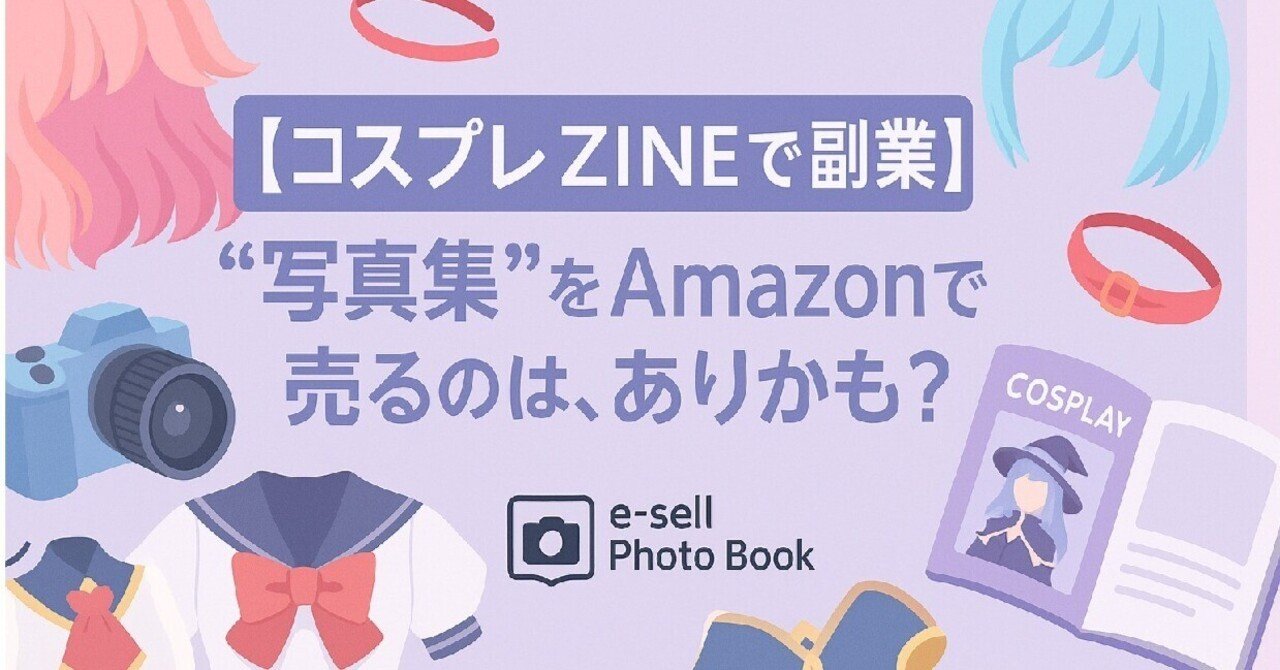 写真関連本　まとめ売り まとめ得 ikins アイキンス MagSafe対応天然貝ケース for iPhone