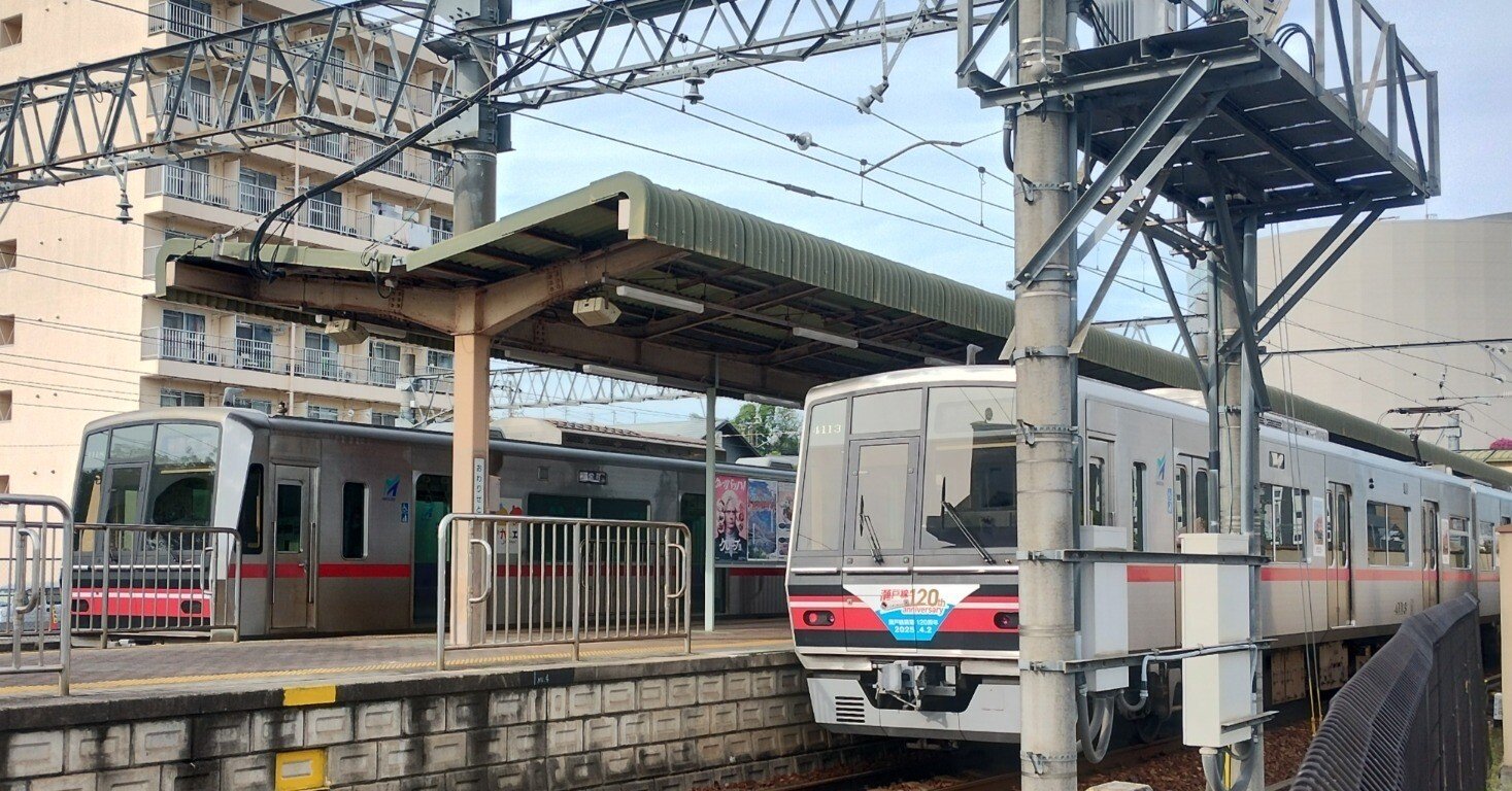 61 今年、「せとでん」は120周年｜瀬戸のせともの屋