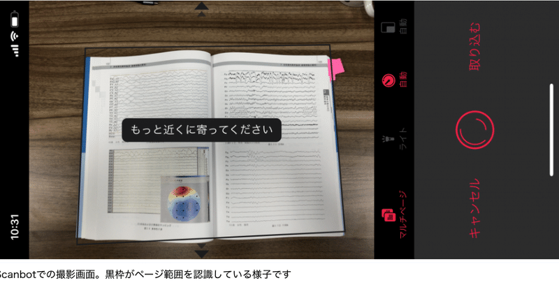 最速 非破壊pdf自炊 Osaka Hitoshi Note 最速 非破壊pdf自炊 Osaka Hitoshi Note