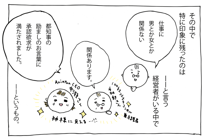 自立した女は 怖い のか モテる のか 集団のバランス論 ほっと Note 自立した女は 怖い のか モテる のか 集団のバランス論 ほっと Note