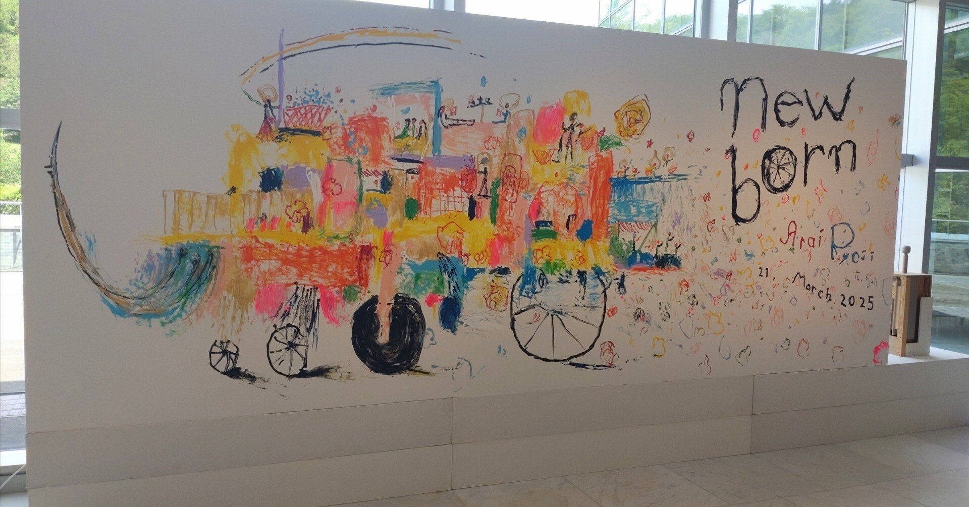 荒井良二展レポ①｜newborn いつもしらないところへ たびするきぶん